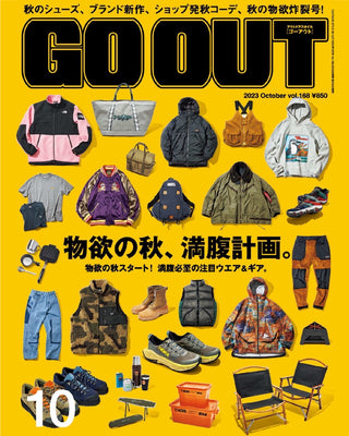 GO OUT 10月号 掲載