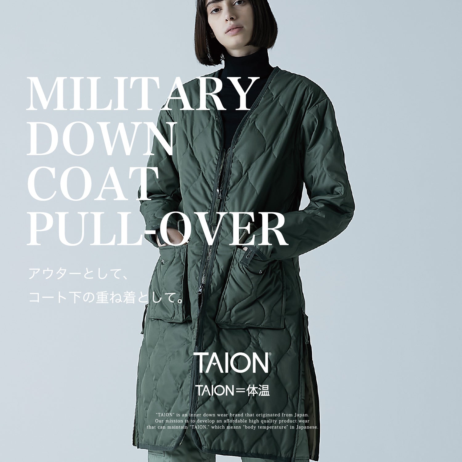 話題のMILITARY LINE – TAIONインナーダウン公式ブランドサイト