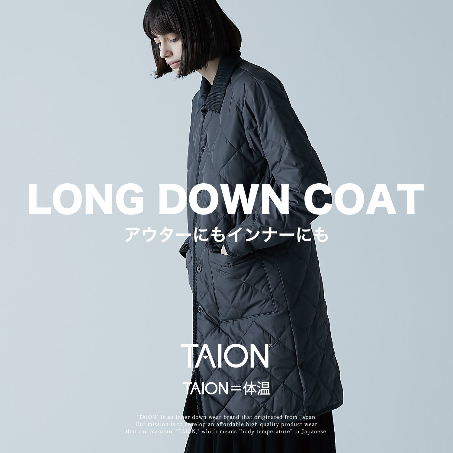 LONG DOWN COAT特集 – TAION INNER DOWN WEAR-公式通販