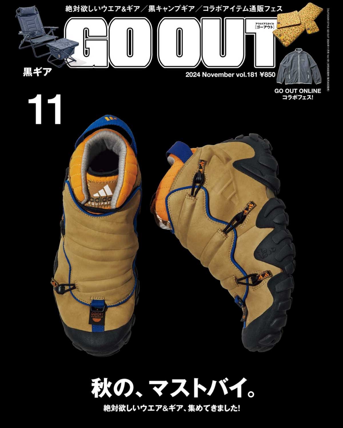 GO OUT 11月号掲載 – TAIONインナーダウン公式ブランドサイト GO OUT 11月号掲載 – TAIONインナーダウン公式ブランドサイト