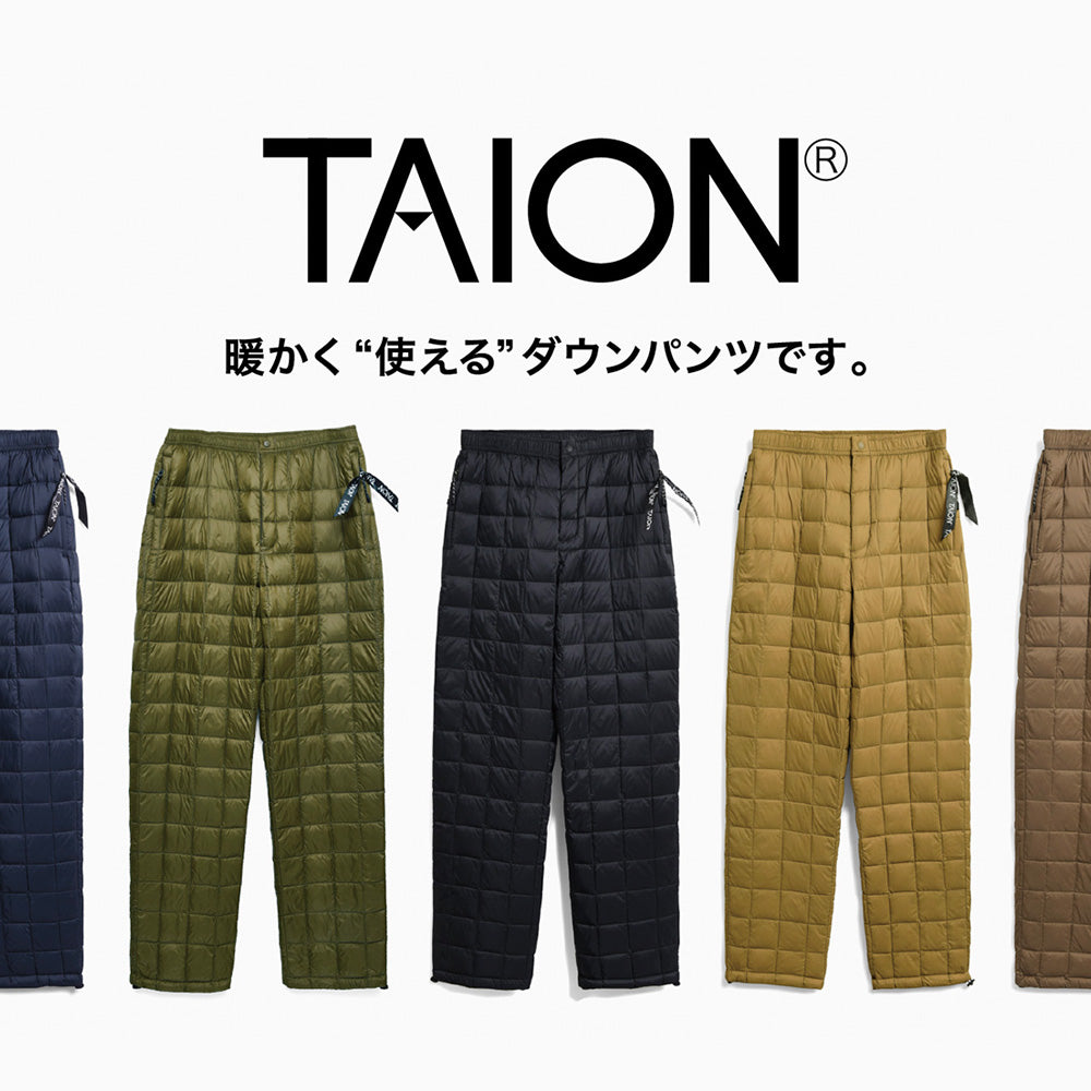 TAIONのダウンパンツ – TAION（タイオン）インナーダウン公式ブランド