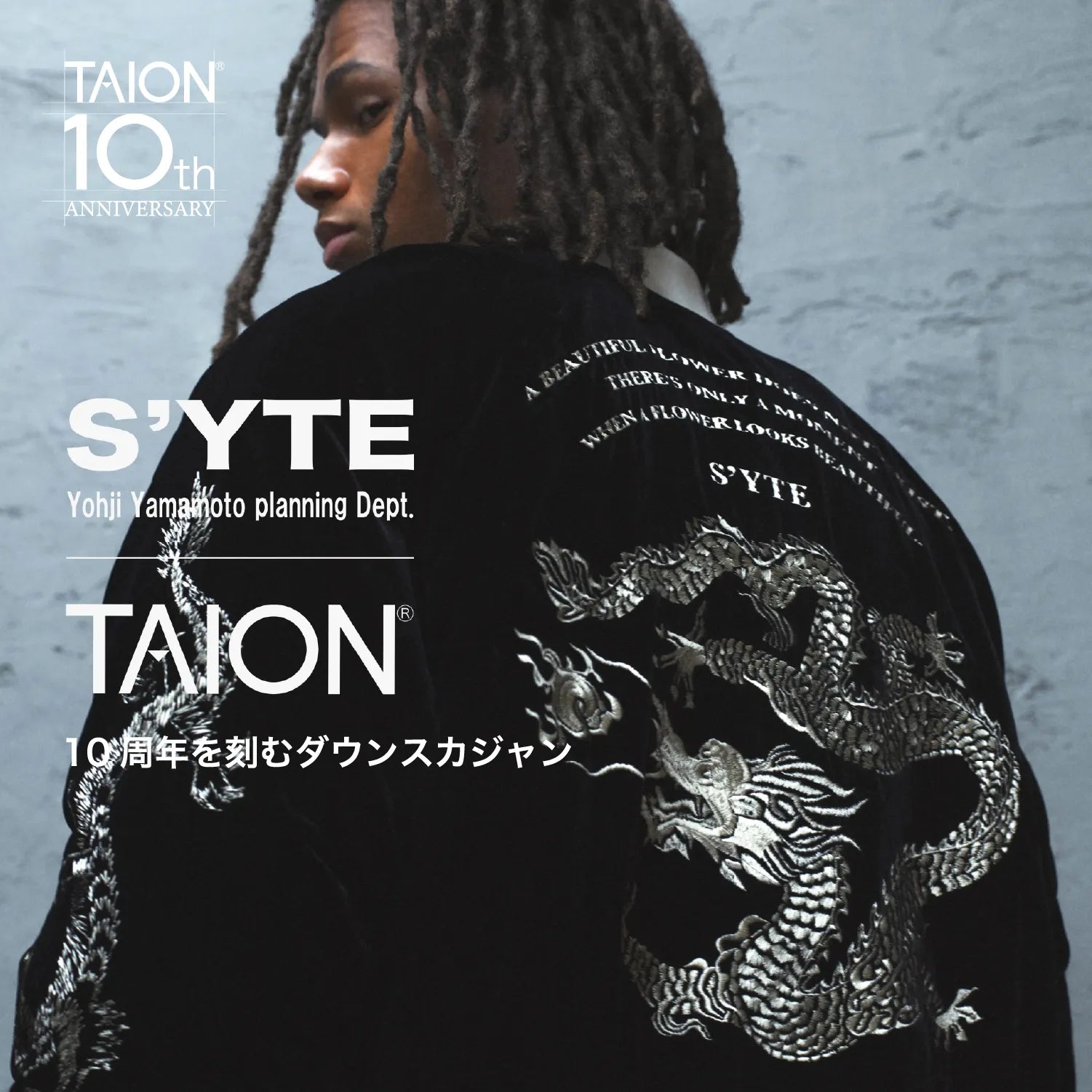 S'YTE × TAION | TAION INNER DOWN WEAR（タイオンインナーダウン