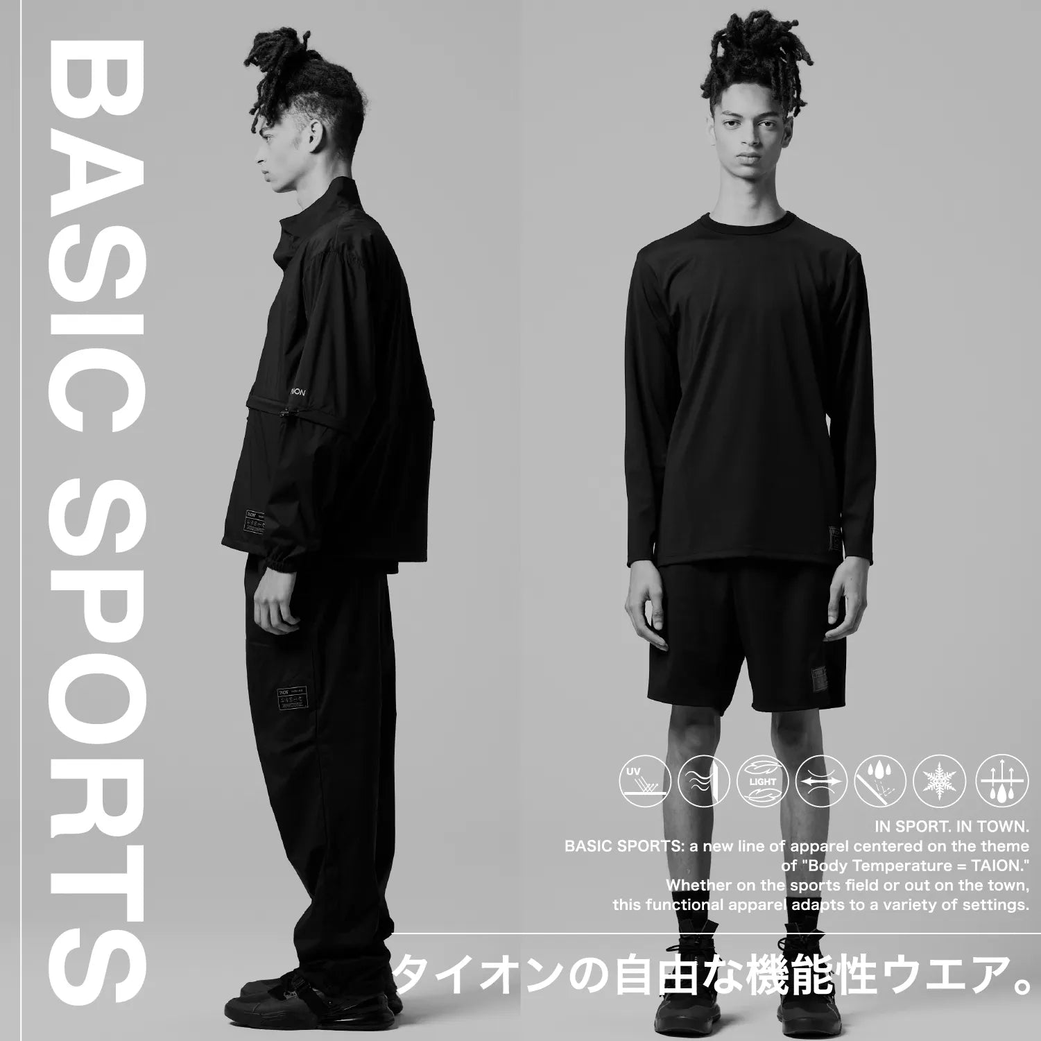 BASIC SPORTS | TAION INNER DOWN WEAR（タイオンインナーダウンウェア 