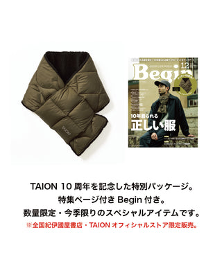 クレイジーキルト リバーシブルダウンボアマフラー※10周年記念商品