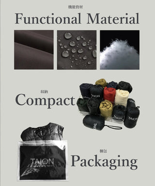 【KIDS】ベーシック ハンテン ダウンカーディガン<TAION-K101HT>