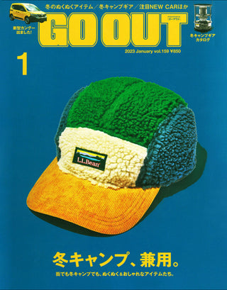 GO OUT 1月号 掲載