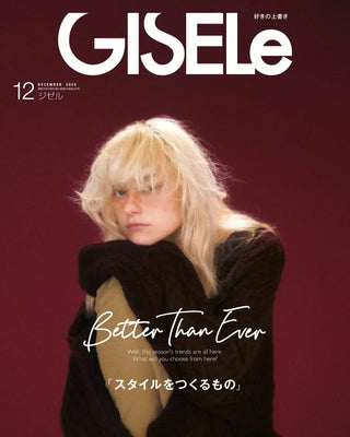 GISELe 12月号掲載