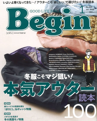 Begin1月号掲載