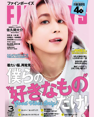 FINE BOYS 3月号掲載