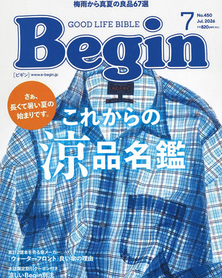 Begin 7月号掲載