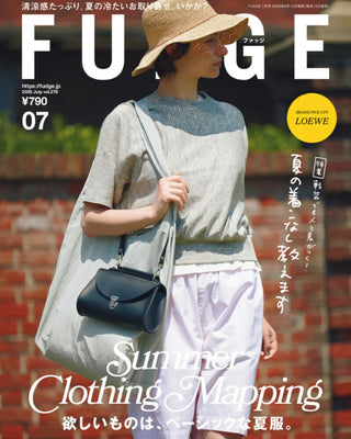 FUDGE 7月号掲載