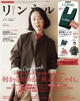 リンネル 11月号掲載