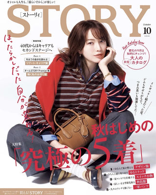 STORY 10月号掲載