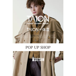 1月13日（水）〜 26日（火）開催『TAION POP UP SHOP』＠JR京都 伊勢丹