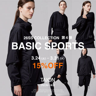 26SS コレクション第4弾