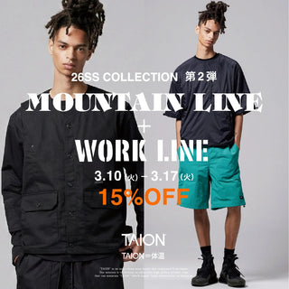 26SS コレクション第2弾