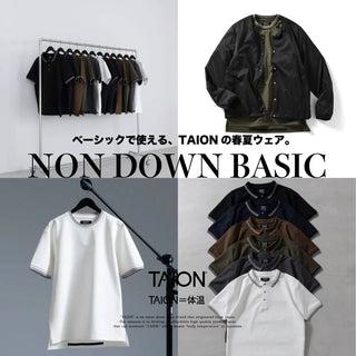 ノンダウンベーシック
