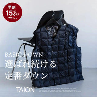 TAIONの定番ダウン