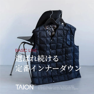 TAIONの定番ダウン