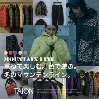 マウンテンライン特集