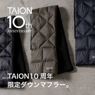 TAION10周年 限定ダウンマフラー