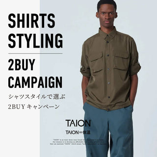 シャツスタイル2BUYキャンペーン