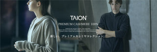 プレミアム カシミヤ100%