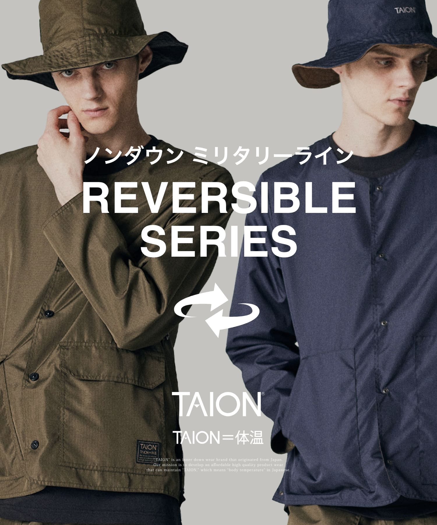 TAION（タイオン）インナーダウン公式ブランドサイト – TAION INNER