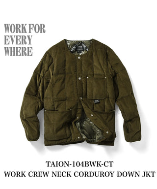 ワーク クルーネック コーデュロイ×ダウンジャケット<TAION-104BWK-CT>