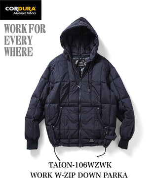 ワーク Wジップリブ ダウンパーカー<TAION-106WZWK>
