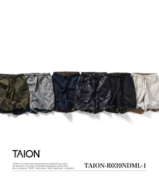 ノンダウン ミリタリー リバーシブル ワイドショーツ<TAION-R039NDML-1>