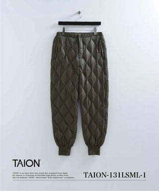 ミリタリー ダウンパンツ-ソフトシェル<TAION-131LSML-1>