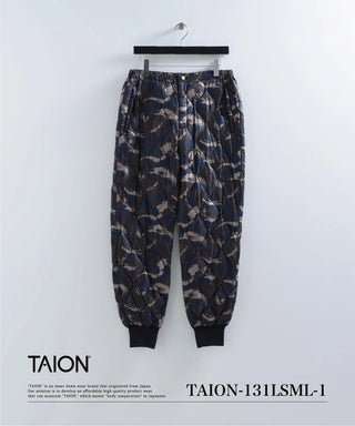 ミリタリー ダウンパンツ-ソフトシェル<TAION-131LSML-1>