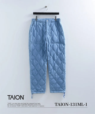 ミリタリー ダウンパンツ<TAION-131ML-1>