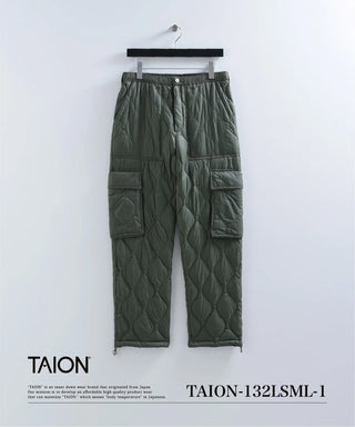ミリタリー カーゴダウンパンツ-ソフトシェル<TAION-132LSML-1>