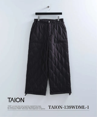 ミリタリー ワイド ダウンパンツ<TAION-139WDML-1>