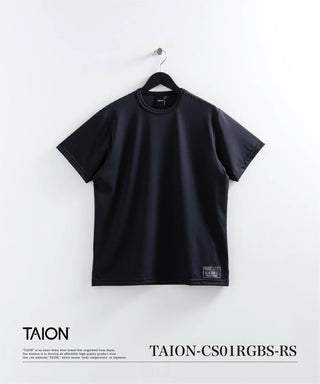 ベーシックスポーツ UV 高反発ストレッチ カットソー  <TAION-CS01RGBS-RS>