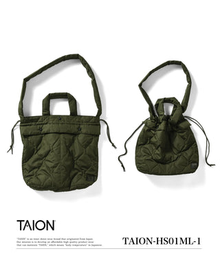 ミリタリー ヘルメット ダウンバッグ<TAION-HS01ML-1>