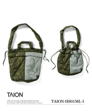ミリタリー ヘルメット ダウンバッグ<TAION-HS01ML-1>