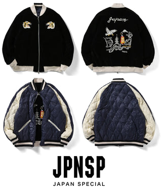 TAION ジャパンスペシャルリバーシブル スカジャン ダウン 最終価格! ジャパンスペシャル リバーシブル スカジャン ダウンジャケット