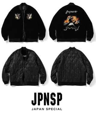 ジャパンスペシャル リバーシブル スカジャン ダウンジャケット<TAION-JK04JS-1>