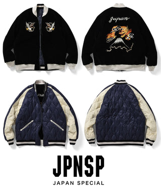 ジャパンスペシャル リバーシブル スカジャン ダウンジャケット<TAION-JK04JS-1>