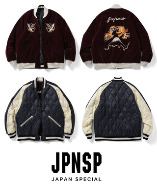 ジャパンスペシャル リバーシブル スカジャン ダウンジャケット<TAION-JK04JS-1>