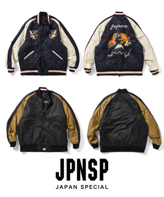 ジャパンスペシャル リバーシブル スカジャン ダウンジャケット ジャパンスペシャル リバーシブル スカジャン ダウンジャケット