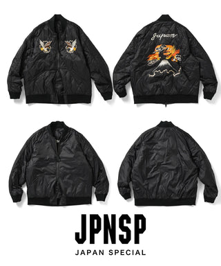 ジャパンスペシャル リバーシブル スカジャン ダウンジャケット ジャパンスペシャル リバーシブル スカジャン ダウンジャケット