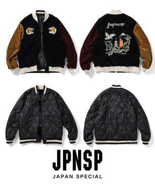 ジャパンスペシャル リバーシブル スカジャン ダウンジャケット ジャパンスペシャル リバーシブル スカジャン ダウンジャケット