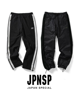 ノンダウン ジャパンスペシャル リバーシブル トラックパンツ<TAION-NDPT13JS-JX>