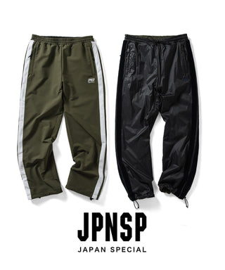 ノンダウン ジャパンスペシャル リバーシブル トラックパンツ<TAION-NDPT13JS-JX>