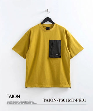 マスタード
