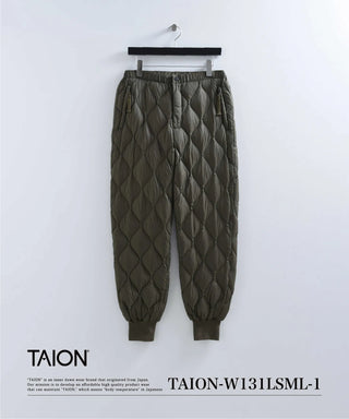 ミリタリー ダウンパンツ-ソフトシェル<TAION-W131LSML-1>
